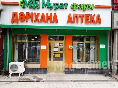 Процедурный кабинет при аптеке «МУРАТ ФАРМ» на Байтурсынова 6 — Шымкент
