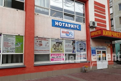 Стоматологический кабинет на Абдирова 16 — Караганда