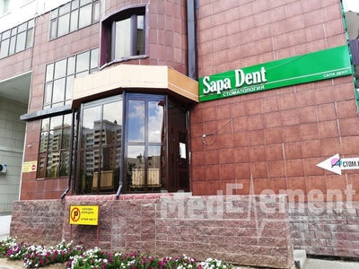 Стоматология «MY DENT» — Астана