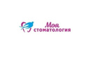 Стоматологическая клиника «Моя стоматология»  — Алматы