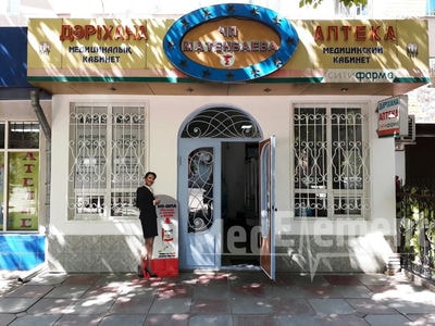 Процедурный кабинет при аптеке на Гагарина 137 — Шымкент