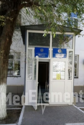 Атырауский областной кожно-венерологический диспансер — Атырау