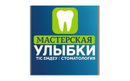 Стоматология «Мастерская улыбки»  — Караганда