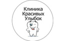 Стоматология «Клиника красивых улыбок»  — Алматы