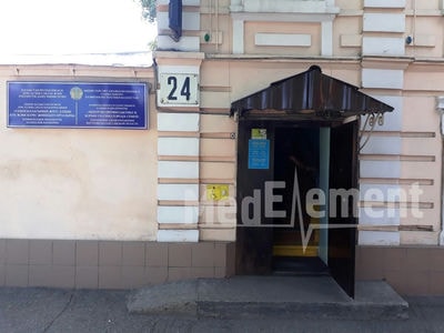 Центр по профилактике и борьбе со СПИД г. Семей — Семей (Семипалатинск)