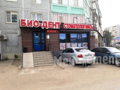 Стоматология «БИО-ДЕНТ» — Актобе (Актюбинск)