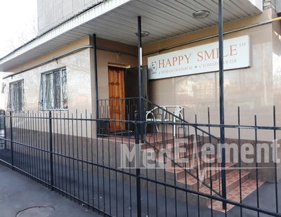 Стоматологическая клиника «HAPPY SMILE» — Алматы