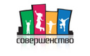 Детский психологический центр «Совершенство»  — Алматы