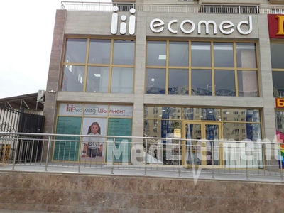 Клиника репродукции человека «ECOMED-ШЫМКЕНТ» на пр. Астана — Шымкент