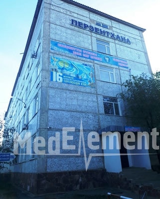 Перинатальный центр — Жезказган