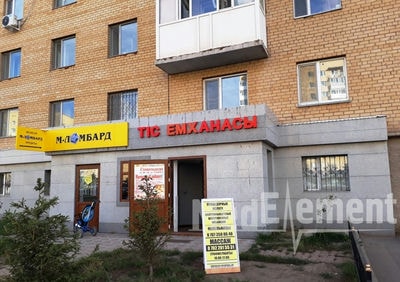 Стоматология «BIO IMPLANT» на Косшыгулулы — Астана