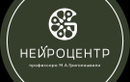 Нейроцентр профессора М. А. Григолашвили  — Караганда