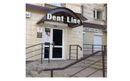 Стоматологический центр «Dent line (Дент лайн)»  — Караганда
