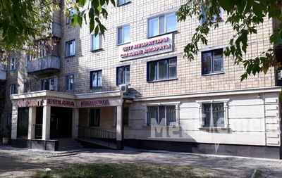 Клиника «АЙБОЛИТ» — Караганда