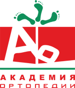 Академия ортопедии на Толе би — Алматы