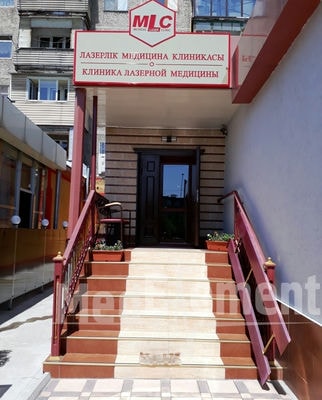 Клиника лазерной медицины «MLC» — Шымкент