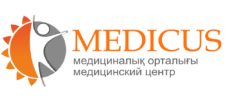 Медицинский центр «MEDICUS» — Кокшетау