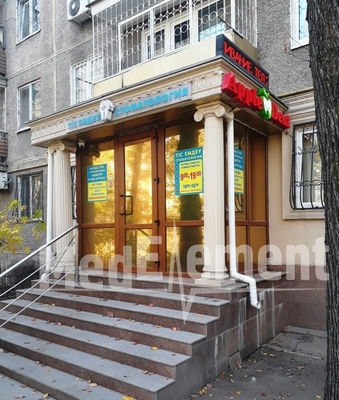 Стоматология «APPLE DENT» — Алматы