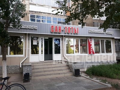 Медицинский центр «САН-ТОТЫ» — Актобе (Актюбинск)