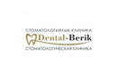 Стоматология «Dental-Berik (Дентал-Берик)»  — Шымкент