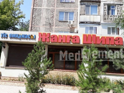 Стоматология «ЖАҢҒА ШИПА»в 16 мкр — Шымкент