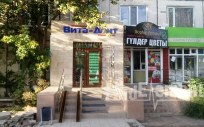 Стоматология  «ВИТА ДЕНТ» — Астана