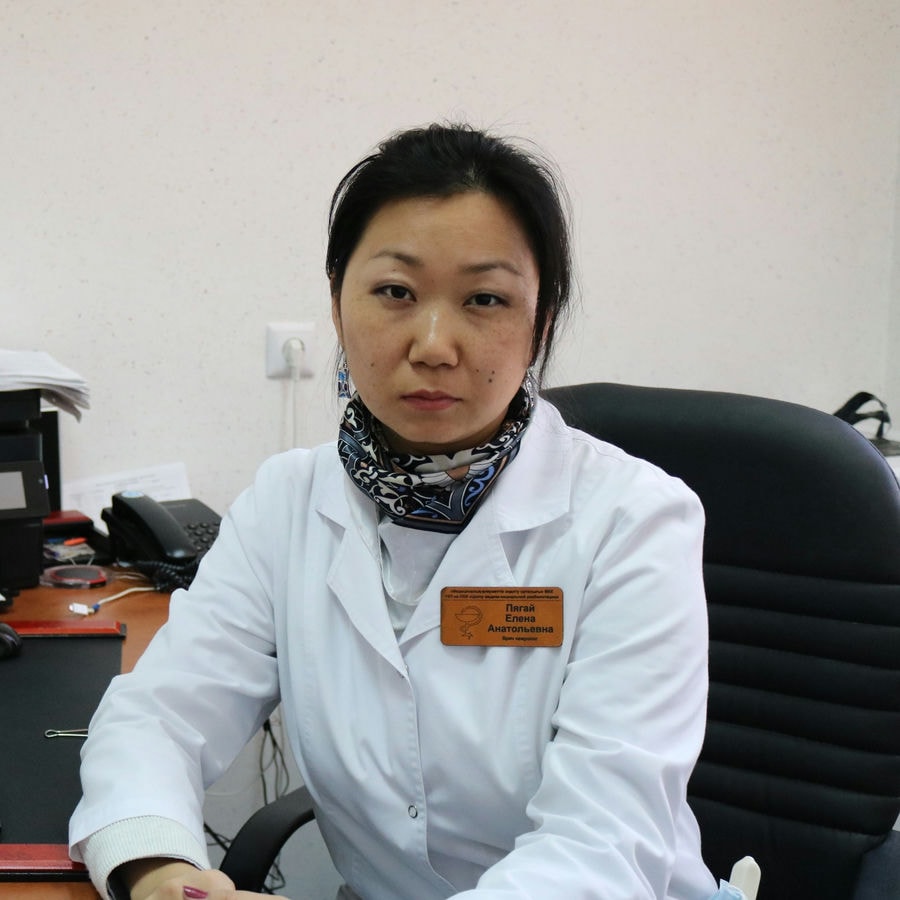 Пягай Елена Анатольевна