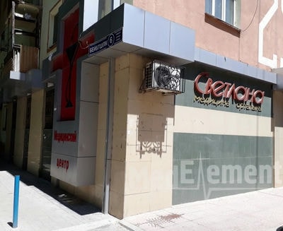 Медицинский центр «СВЕТЛАНА» — Шымкент