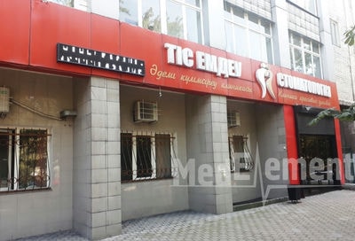 Стоматология «КЛИНИКА КРАСИВЫХ УЛЫБОК» — Алматы