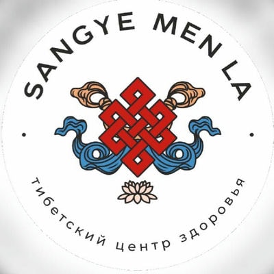 Тибетский центр здоровья «SANGYE MENLA» — Алматы