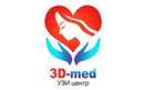 Узи-центр «3D-med (3Д-мед)»  — Костанай