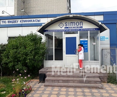 Стоматология «SIMON DENT» — Павлодар