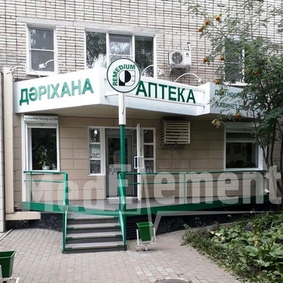 Кабинет электропунктурной диагностики — Усть-Каменогорск