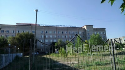 Атырауский областной перинатальный центр — Атырау