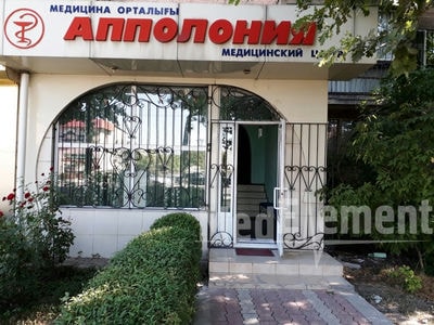 Медицинский центр «АППОЛОНИЯ» — Шымкент