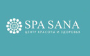 ​спа-салон «SPA SANA (СПА САНА)»  — Алматы