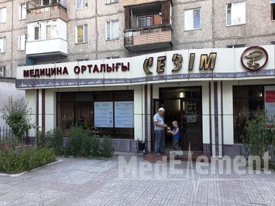 Медицинский центр «СЕЗІM» — Тараз