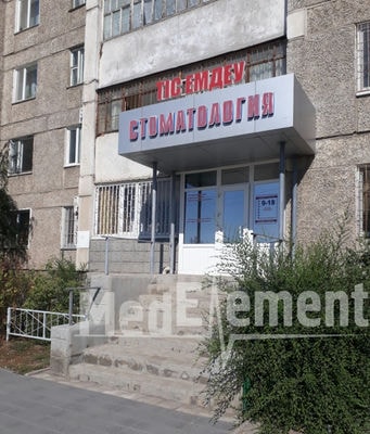 Стоматология на Бестужева 6/1 — Павлодар