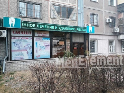 Стоматология «ШИК ДЕНТ» — Алматы