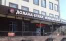 Медицинский центр «ДОЛАНА-БҰЛАҚ»  — Шымкент