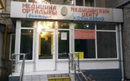 «Медицинский центр доктора Копыловой»  — Алматы