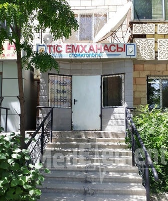 Стоматология в мкр 4, д. 30 — Конаев (Капшагай)