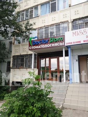 Стоматология «DOCTOR STOM» — Актобе (Актюбинск)