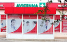 Медицинский центр «Avicenna plus 2010 (Авиценна плюс 2010)»  — Алматы