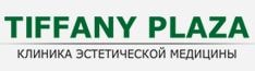 Клиника эстетической медицины «TIFFANY PLAZA» — Астана