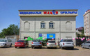​медицинский центр «Жануя med»  — Алматы