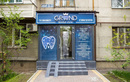 Стоматология «Grand Dental Clinic (Гранд Дентал Клиник)»  — Алматы