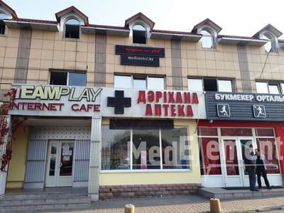 Кабинет стоматолога на Саина 3 — Алматы