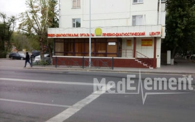 Лечебно-диагностический центр на Ауэзова 25 — Астана