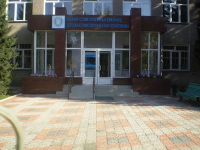 Детская стоматологическая поликлиника — Усть-Каменогорск